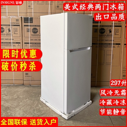 Foreign Trade Refrigerator 320 Liters L Frost-Free Refrigeration and Freezing Two-Door Refrigerator Energy-Saving Silent Left-Right Door Opening Electric Refrigerator Foreign Trade Refrigerator 320 Liters L Frost-Free Refrigeration and Freezing Two-Door Refrigerator Energy-Saving Silent Left-Right Door Opening Electric Refrigerator