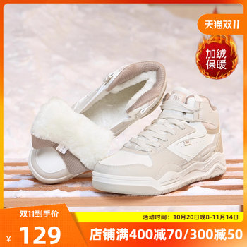 361 Women's Shoes Sports Shoes 2025 Autumn New Leather and Velvet Shoes Warm Shoes Large Cotton Shoes High-top Sneakers for Women 361 Women's Shoes Sports Shoes 2025 Autumn New Leather and Velvet Shoes Warm Shoes Large Cotton Shoes High-top Sneakers for Women