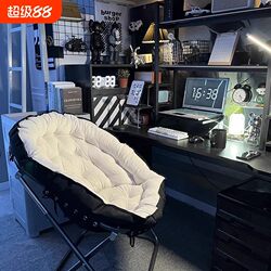 Recliner New Model Dual-Purpose Chair Moon Chair Folding Chair Lunch Break Balcony Leisure Office Lazy Chair Dormitory Recliner New Model Dual-Purpose Chair Moon Chair Folding Chair Lunch Break Balcony Leisure Office Lazy Chair Dormitory