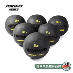 Joinfit Fitness Ball Medicine Ball Soft Solid Ball Gravity Ball Non-Elastic Unstable Pro Balance Training Ball Joinfit Fitness Ball Medicine Ball Soft Solid Ball Gravity Ball Non-Elastic Unstable Pro Balance Training Ball