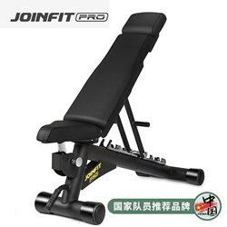 Joinfit Adjustable Dumbbell Bench Commercial Home Gym Fitness Chair Dumbbell Barbell Flying Bird Bench Press Stool Joinfit Adjustable Dumbbell Bench Commercial Home Gym Fitness Chair Dumbbell Barbell Flying Bird Bench Press Stool