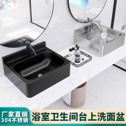 304 Stainless Steel Countertop Basin Bathroom Washbasin Household Washbasin Bathroom Factory Commercial Washbasin 304 Stainless Steel Countertop Basin Bathroom Washbasin Household Washbasin Bathroom Factory Commercial Washbasin