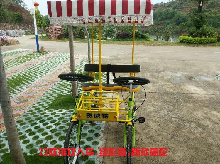 Двухместный / трехместный велосипед О'Витт таунхаус двойной автомобиль/двойной велосипед/бок о бок двойной автомобиль/квадроцикл/осмотр достопримечательностей на велосипеде
