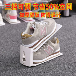 Household dormitory double-layer three-speed adjustable slippers special shoe rack storage and organization artifact for students Household dormitory double-layer three-speed adjustable slippers special shoe rack storage and organization artifact for students