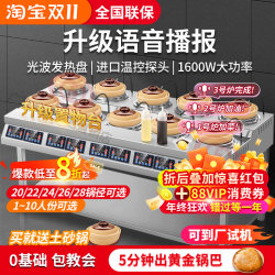 Commercial Fully Automatic Smart Electric Retro-Style Light Wave Ceramic Stove for Claypot Rice, Guangdong Claypot Stove Commercial Fully Automatic Smart Electric Retro-Style Light Wave Ceramic Stove for Claypot Rice, Guangdong Claypot Stove