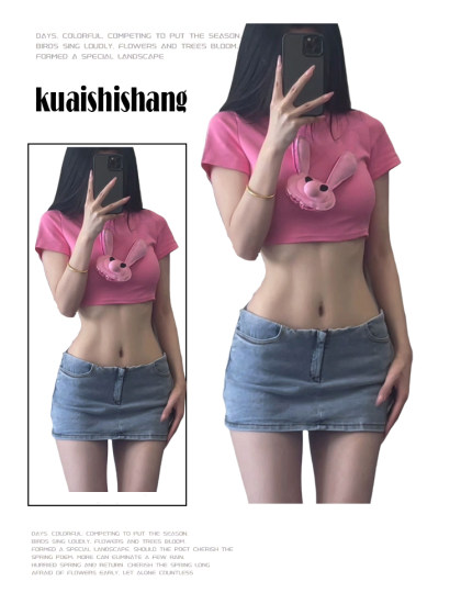American hot girl retro waistless low waist miniskirt anti-exposed elastic tight denim skirt A-line skirt women
American hot girl retro waistless low waist miniskirt anti-exposed elastic tight denim skirt A-line skirt women
