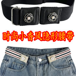 Bean Bag Belt Women's 2025 New arrival Invisible Belt Easiest for match Denim Belt Tightening Handy Gadget Fashion Trendy Elastic Bean Bag Belt Women's 2025 New arrival Invisible Belt Easiest for match Denim Belt Tightening Handy Gadget Fashion Trendy Elastic