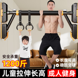 Horizontal Bar Indoor Home Pull-Up Device for Kidsren and Kidsren Without Punching on the Door Single Bar Home Fitness Equipment Horizontal Bar Indoor Home Pull-Up Device for Kidsren and Kidsren Without Punching on the Door Single Bar Home Fitness Equipment