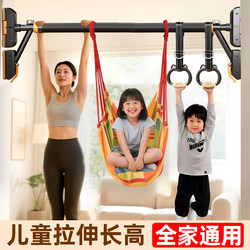Horizontal Bar for Home Indoor Pull-Ups, Children's No-Drill Wall-Mounted Door Bar with Rings, Home Fitness Equipment Horizontal Bar for Home Indoor Pull-Ups, Children's No-Drill Wall-Mounted Door Bar with Rings, Home Fitness Equipment