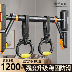 Door Horizontal Bar Home Indoor Kidsren's Pull-Up Device Home Fitness Equipment Punch-Free Wall Kidsren's Single Bar Door Horizontal Bar Home Indoor Kidsren's Pull-Up Device Home Fitness Equipment Punch-Free Wall Kidsren's Single Bar