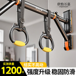 Horizontal Bar Home Indoor Pull-Up Device Kidsren's Punch-Free Wall Door Single Bar Ring Home Fitness Equipment Horizontal Bar Home Indoor Pull-Up Device Kidsren's Punch-Free Wall Door Single Bar Ring Home Fitness Equipment