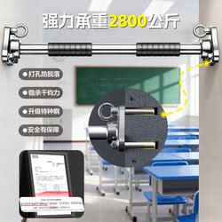 Punching wall horizontal bar indoor household pull-up Punching wall horizontal bar indoor household pull-up