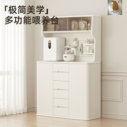 Meigao Bear Baby Feeding Table Children's Storage Wardrobe Supplies Multi-Layer Storage Rack Baby Toy Floor Storage Rack Meigao Bear Baby Feeding Table Children's Storage Wardrobe Supplies Multi-Layer Storage Rack Baby Toy Floor Storage Rack