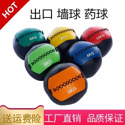 Yoga Fitness Medicine Ball Soft Solid Ball Gravity Ball Wall Ball Victoria's Secret Slimming Tool Sports Training Rubber Ball Yoga Fitness Medicine Ball Soft Solid Ball Gravity Ball Wall Ball Victoria's Secret Slimming Tool Sports Training Rubber Ball