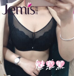 Sisters underwear new lightweight large breasts gathering adjustment side bra thin CDE cup J8362 
Sisters underwear new lightweight large breasts gathering adjustment side bra thin CDE cup J8362