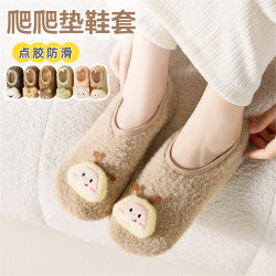 Autumn and winter climbing mat shoe covers plus velvet and thickened foot covers carpet shoes washable adult home shoes for adults to cool down Autumn and winter climbing mat shoe covers plus velvet and thickened foot covers carpet shoes washable adult home shoes for adults to cool down