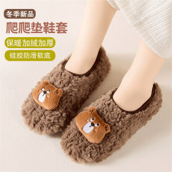 Autumn and winter floor shoe covers for adults, climbing mats, slippers, mom-specific home shoes, non-slip insulation, parent-child socks covers Autumn and winter floor shoe covers for adults, climbing mats, slippers, mom-specific home shoes, non-slip insulation, parent-child socks covers