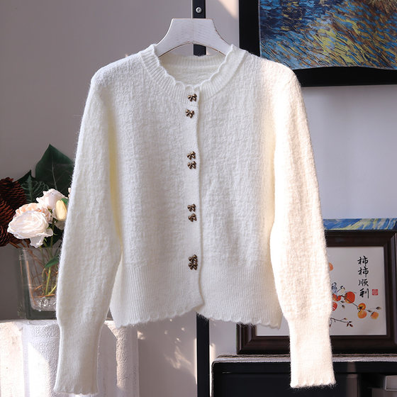 2025 design sense Xiaoxiangfeng cardigan jacket knitted sweater women's long-sleeved socialite cashmere sweater women's autumn outfit
2025 design sense Xiaoxiangfeng cardigan jacket knitted sweater women's long-sleeved socialite cashmere sweater women's autumn outfit
