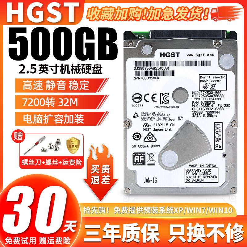 Hgst 500gb Hard Drive Hard Drive Hgst/Hitachi 500GB Inci 7200RPM