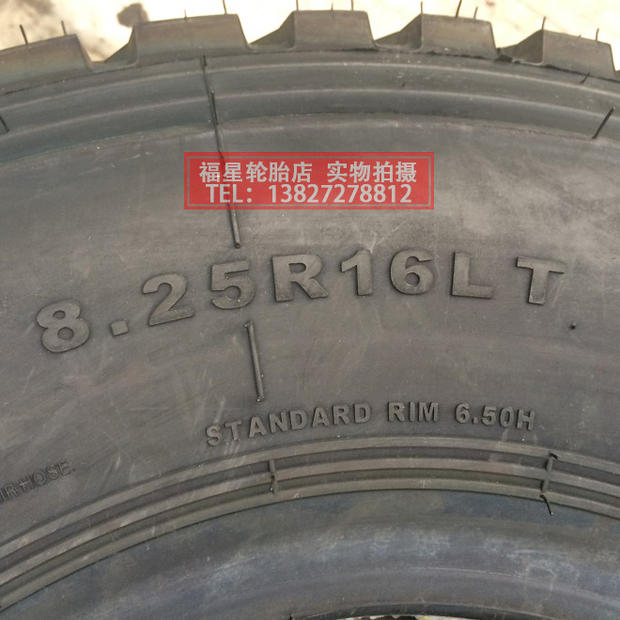 正新正品全世通700r16 750r16 825r16 全钢丝载重卡客货车轮胎详情