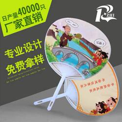 Civilized dog raising publicity fan, pet cat and dog community, street government safety publicity advertising fan, rubber fan Civilized dog raising publicity fan, pet cat and dog community, street government safety publicity advertising fan, rubber fan