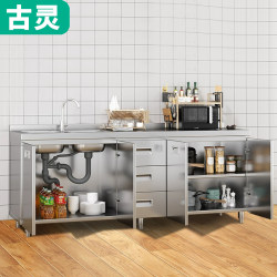 304 stainless steel cabinets household stove integrated cabinets 304 stainless steel cabinets household stove integrated cabinets