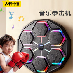 Children's musical boxing punching bag toy boy gift Children's musical boxing punching bag toy boy gift