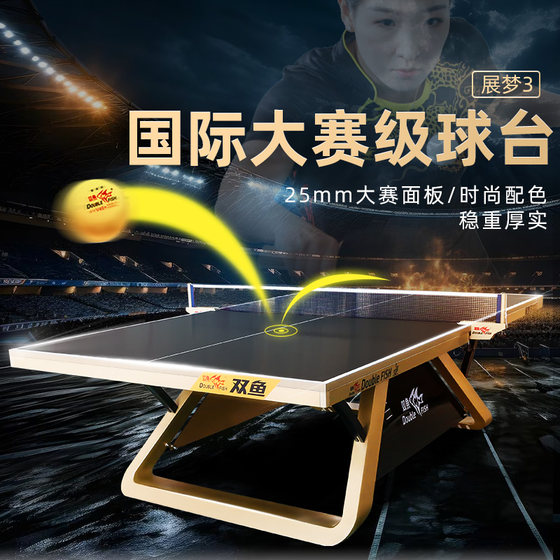 Pisces Dream 3 Table Tennis Table International Event Table WTT Indoor Standard Competition Table Tennis ITTF Certification
Pisces Dream 3 Table Tennis Table International Event Table WTT Indoor Standard Competition Table Tennis ITTF Certification