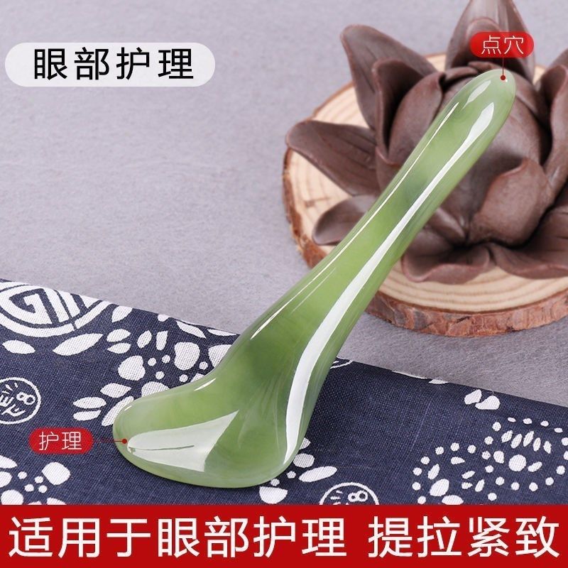 눈침봉과 면도용침, 눈가통용, 얼굴면용, 안면미용면도용, 경혈봉 3종 세트 -