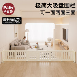 Baby Single-Sided Fence, Infant and Child Two-Sided Protective Barrier, Living Room One-Side Floor Crawling Mat, Three-Sided Home Indoor Use Baby Single-Sided Fence, Infant and Child Two-Sided Protective Barrier, Living Room One-Side Floor Crawling Mat, Three-Sided Home Indoor Use