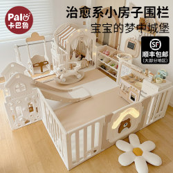 Kabalu Small House kids Game Fence Floor Baby Protection Fence Living Room For Home Crawling Mat Baby Indoor Kabalu Small House kids Game Fence Floor Baby Protection Fence Living Room For Home Crawling Mat Baby Indoor