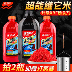 Mengda Western Wine Rice Bait Is Suitable for Wild Fishing, Carp Bait, Super Powerful Old Pond Vitamin Rice Bait Mengda Western Wine Rice Bait Is Suitable for Wild Fishing, Carp Bait, Super Powerful Old Pond Vitamin Rice Bait