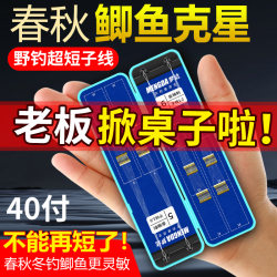 Pre-Tied Genuine Double Hook Fishing Rig Set, Fishing Sleeve Hook, Iseni Gold Sleeve Fishing Gear, Wild Fishing Crucian Carp Hook Pre-Tied Genuine Double Hook Fishing Rig Set, Fishing Sleeve Hook, Iseni Gold Sleeve Fishing Gear, Wild Fishing Crucian Carp Hook