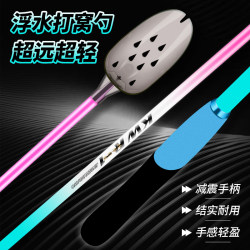 New Carbon Baiting Spoon for Precise Long-Distance Casting, Lightweight Floating Baiting Spoon for Wild Fishing and Fishing Gear Supplies New Carbon Baiting Spoon for Precise Long-Distance Casting, Lightweight Floating Baiting Spoon for Wild Fishing and Fishing Gear Supplies