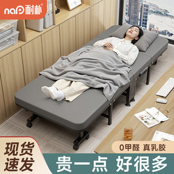 Office Nap Folding Bed Single Recliner Home Simple Hard Board Hospital Companion Small Camp Bed Nap Essential Office Nap Folding Bed Single Recliner Home Simple Hard Board Hospital Companion Small Camp Bed Nap Essential