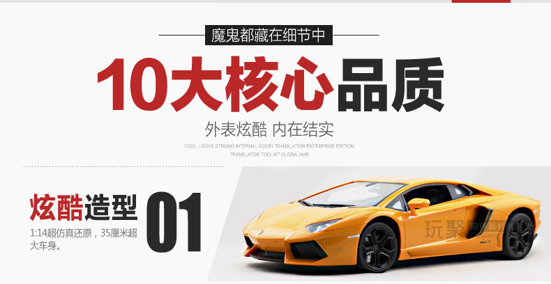 超大兰博基尼重力感应方向盘遥控汽车充电动漂移儿童玩具男孩赛车