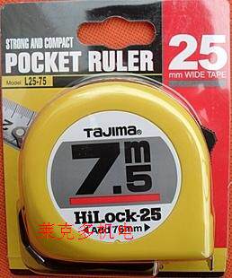 타지마 줄자 미터법 L25-75미터 오리지널 25MM 와이드 줄자 길이 7.5M-