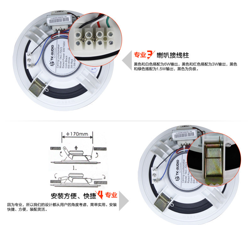 tk-audio/腾高4个705套餐定压天花吸顶喇叭套装 吊顶音箱功放机