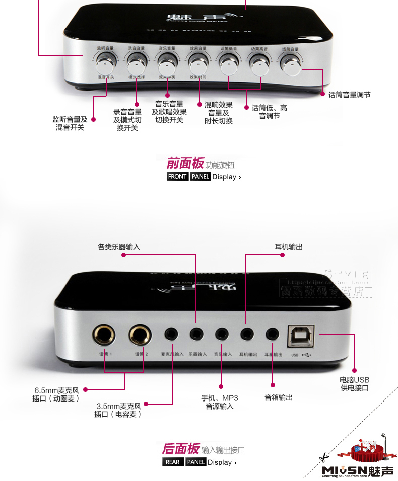 魅声usb独立笔记本外置声卡套装电容麦电脑网络k歌声卡调试喊麦yy