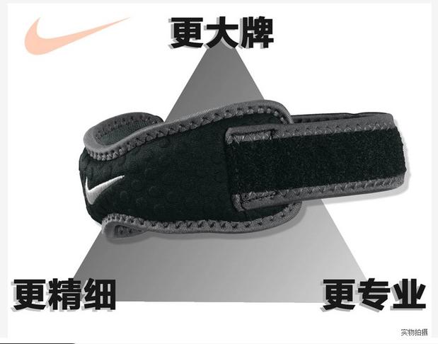 Fingerband Nike 018020 Fingerband Nike 018020