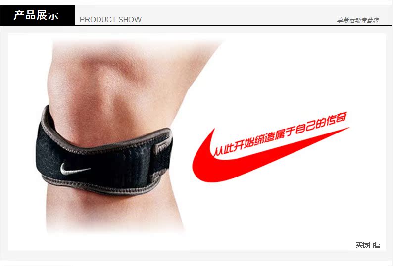 Fingerband Nike 018020 Fingerband Nike 018020