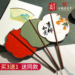 New Chinese-Style Light and Airy Blank Round Fan, Rice Paper Palace Fan, Double-Sided Calligraphy Hand-Painted Fan, Hanfu Ancient Style Tassel Chopstick Fan New Chinese-Style Light and Airy Blank Round Fan, Rice Paper Palace Fan, Double-Sided Calligraphy Hand-Painted Fan, Hanfu Ancient Style Tassel Chopstick Fan