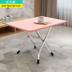 High-top plastic economical bed desk small apartment portable small square table dining table folding table for dining new High-top plastic economical bed desk small apartment portable small square table dining table folding table for dining new