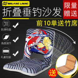 Vikalain Fishing Gear Fishing Box Backrest Cushion Thickened High-Elastic Fishing Equipment Folding Sofa Fishing Chair Fishing Supplies Vikalain Fishing Gear Fishing Box Backrest Cushion Thickened High-Elastic Fishing Equipment Folding Sofa Fishing Chair Fishing Supplies