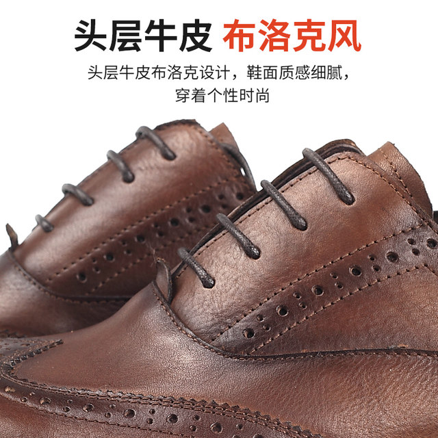 Vqgt Summer British Brogue Carved Leather Shoes Genuine Leather Big Toe