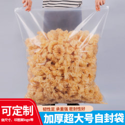 Extra Large Ziplock Bag, Thickened, Transparent, Extra Large Size Plastic Sealed Packaging Bag, Food and Clothing Enlarged Storage Bag Extra Large Ziplock Bag, Thickened, Transparent, Extra Large Size Plastic Sealed Packaging Bag, Food and Clothing Enlarged Storage Bag