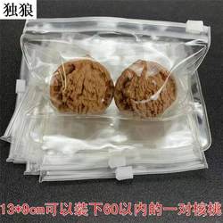 2025 New Thickened Sealed Bags, Zipper Bags, Self-Sealing Bags for Storing Walnut, Star and Moon Diamond Bracelets, Transparent Storage 2025 New Thickened Sealed Bags, Zipper Bags, Self-Sealing Bags for Storing Walnut, Star and Moon Diamond Bracelets, Transparent Storage