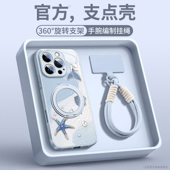 Applicable to Apple 16pro mobile phone case iPhone 16 new 15promax 17pro shell IP niche 13 premium version 2025/14plus magnetic 17air bracket 12pm with lanyard 11
Applicable to Apple 16pro mobile phone case iPhone 16 new 15promax 17pro shell IP niche 13 premium version 2025/14plus magnetic 17air bracket 12pm with lanyard 11