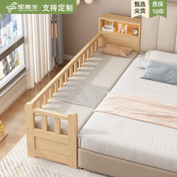 Kids Patchwork Bed Widened Bed Crib Patchwork Queen Bed Baby Bed Large Sleepable Widened Handy Gadget Bedside Crib Kids Patchwork Bed Widened Bed Crib Patchwork Queen Bed Baby Bed Large Sleepable Widened Handy Gadget Bedside Crib