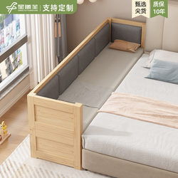Solid Wooden Patchwork Bed Newborn Baby Bed kids Patchwork Big Bed Widened Bed Large Bed Bedside Small Bed Baby Bed Solid Wooden Patchwork Bed Newborn Baby Bed kids Patchwork Big Bed Widened Bed Large Bed Bedside Small Bed Baby Bed